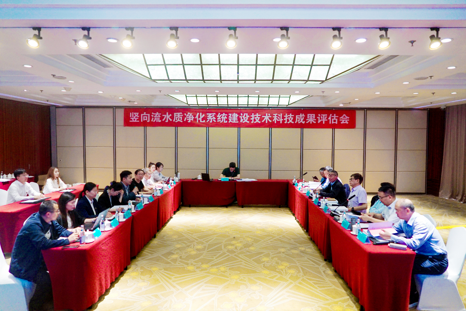 会议现场.jpg