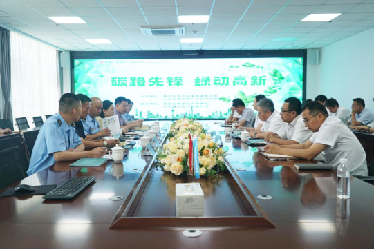 The Qingdao High-tech Zone held the 2025 Low-Carbon Day event, with the participation of both government and enterprises, jointly building a new ecological environment for green development.