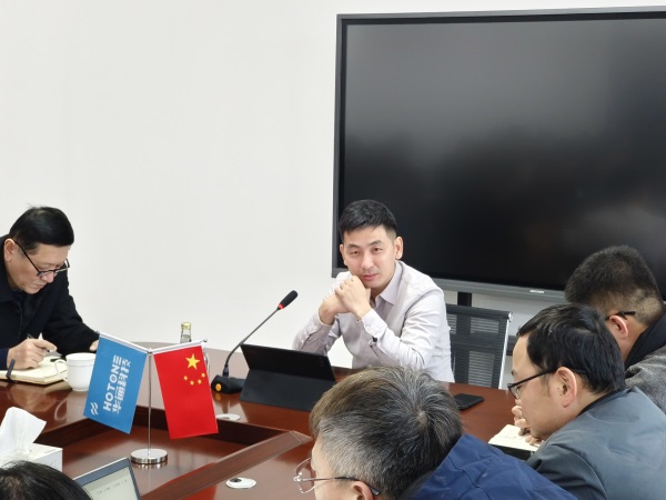  Hotone Environmental Technology Co., Ltd. held the 2025 New Year Commencement Ceremony and New Year Work Conference